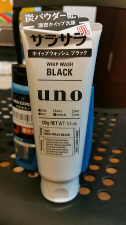 每次用的都是它