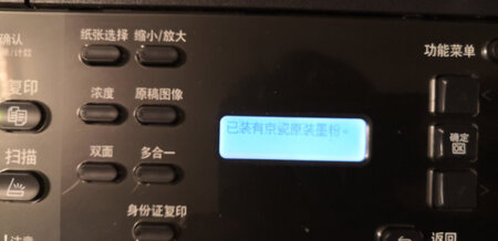好用的不得了 下次还来