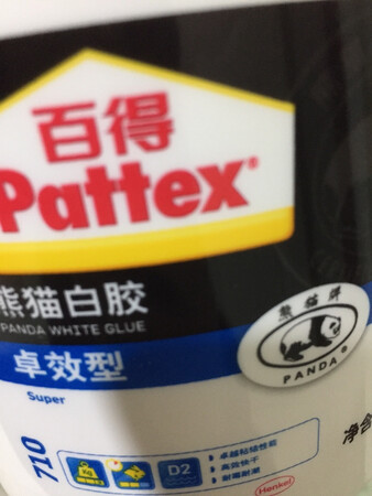 产品包装：包装非常好，产品很好，没有气味。但不明白为什么外包装贴的标签显示的生产日期与里面产品桶的生产日期不一致。
感谢京东快捷优质服务！谢谢！