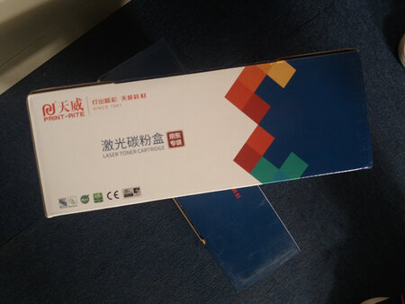 用纸用墨量大，质量好价格优惠，京东快递速度给力。