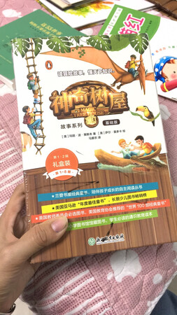 3.3折入手，不错。囤书哈，经典书不会错。帮朋友买的，小孩还小，说先入中文自己看哈哈。