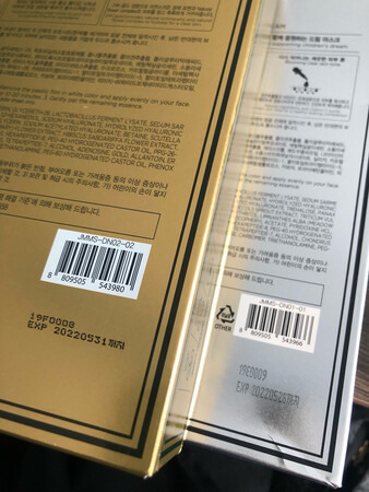 JM的面膜用过几款，金色、银色的还没用过，趁3件5折入手这两款试试，保质期不错。面膜是个消耗品。