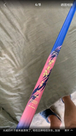 京东 商品非常好，快递飞快货送到，要想购物京东逛，包君满意价不高