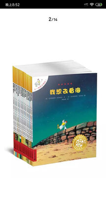 这个书挺好的，没有味道，活动买的给力。
