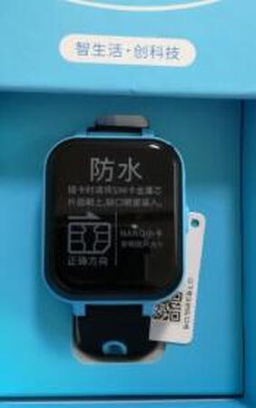 宝宝很喜欢，这下上学出去玩都放心了，做工质量也不错。