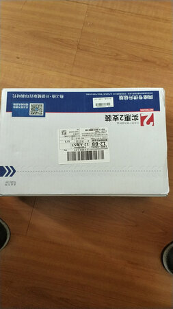 替单位买的，想不到现在激光打印机的硒鼓这么便宜了。生产日期也很新，是9月份生产的。包装盒上写着网络专供升级版，不知道这个版本跟商店里卖的有没有什么区别。现在单位买的兼容硒鼓都是格之格这个品牌的。我记得以前还有易加粉系列，现在不知道为什么看不到了。