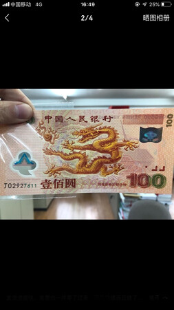 货已经收到，应该是正版！