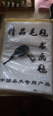 还没用，好像有点大，