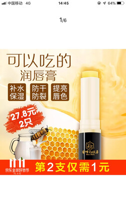 给孩子买的，孩子说不错，总想尝一口