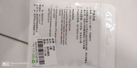挺好，价格便宜投标合适！不用样子好用就成！但是京东物流也是需要从成都走的…
