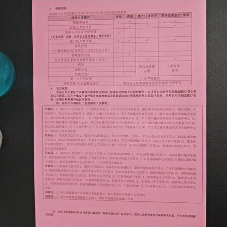 纸质不错，打印效果不错