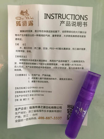 一看就是很专业的产品
