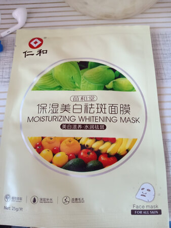 这个面膜很好用 很滋润 而且敷完脸上很光滑的 下次会有回购的