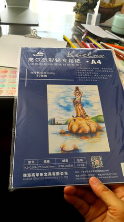 东西收到，观感手感都挺好，还没有在纸上做画不知上色效果如何，用后再来评价