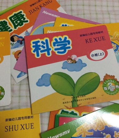 买的放心，用的安心，支持京东商城