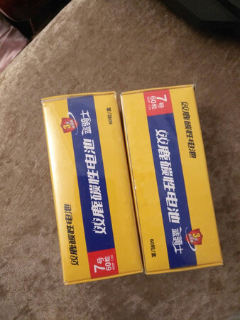 活动价格很实惠，质量很不错，值得购买，第二天到货，我买了很多