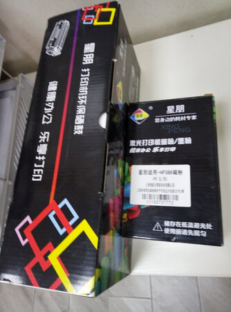 真心不错，物美价廉，试用了，完全正常，太划算了，建议购买噢。