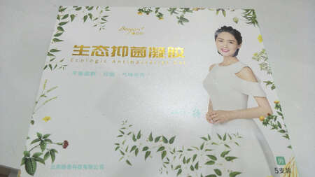 特意等用了之后才来评价的，效果真的挺好，建议亲们可以放心购买。