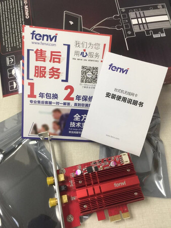 网卡很酷炫，售后卡说明书都齐全了，包装也很好，发货快！安装好，畅快玩游戏