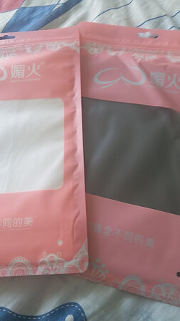 物流 商品质量和店家服务态度满分好评。