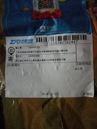 这个价钱围巾质量还不错，因为快递单号出错，有点小波折，不过客服人员很好，及时解决问题?