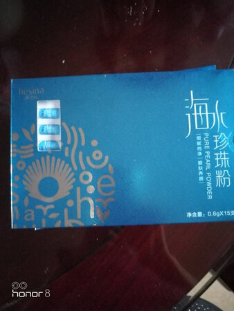 包装好，粉细，量足，期待效果。
