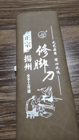 第二次买了 刀片锋利  刮脚皮很好  赞一个  物流有点慢