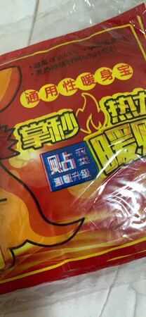 包装印刷都印不清楚！包装差，这个东西看起来像假货，便宜懒得退就这样吧