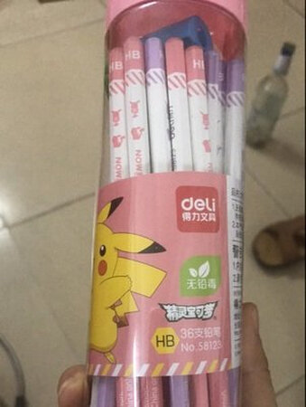 外观漂亮，使用方便，宝贝很喜欢，看见笔就要写字