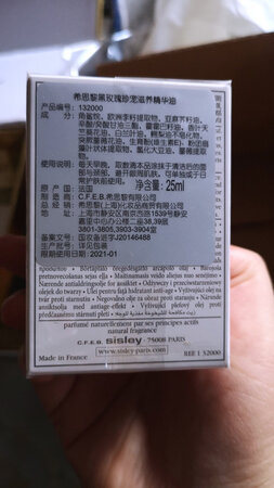 第一次尝试这款油，和玫瑰面霜一起用。非常期待保湿补水效果～