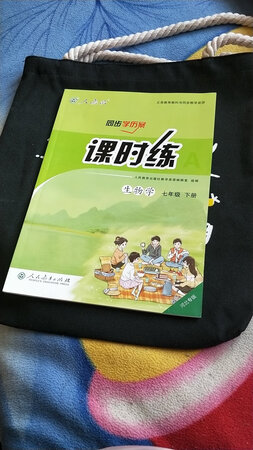非常满意，横放竖放都好，孩子很喜欢。