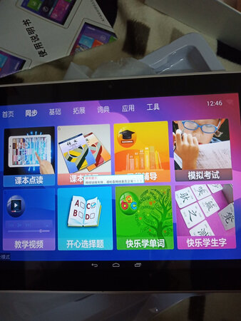 还可以，画面清晰，给宝贝女儿买的，她很喜欢