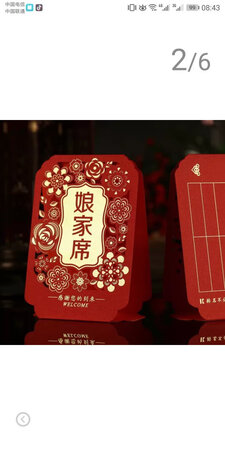 不错，挺好，速度快。好吃