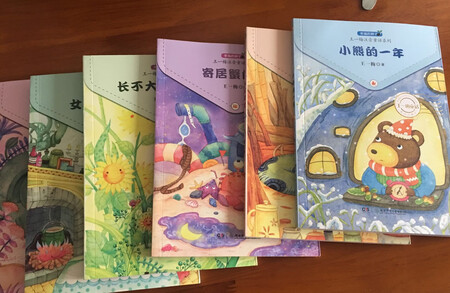 买来给孩子寒假看的，孩子也很喜欢看，值得推荐！