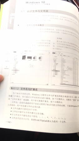 本书通俗易懂，值得购买！