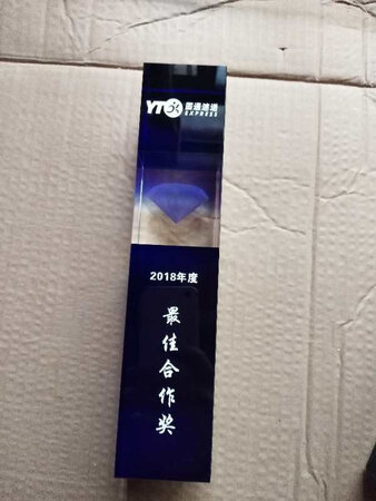 奖杯质量很好，很有份量，公司领导满意了，需要再来