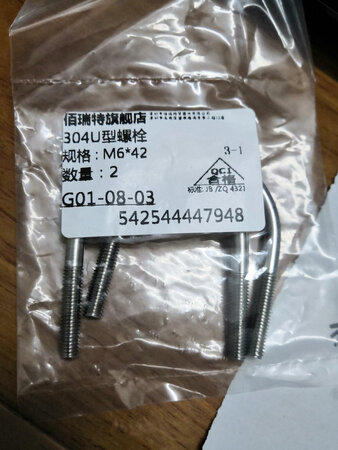 速度很快收到了，东西很不错