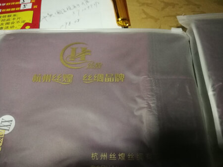 穿着不错是真丝，我以买过2次，值得推荐。