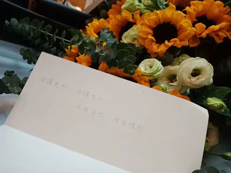 第一次送花给女神的，千言万语不如花香四季