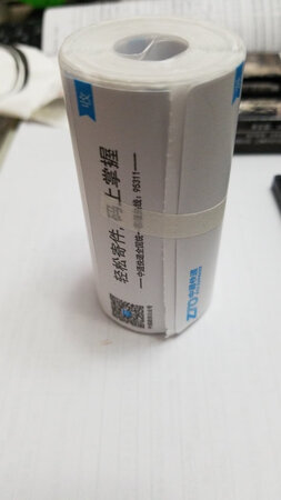 好