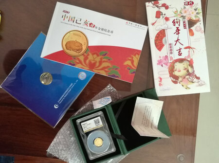 好评！包装很好，店主送的礼品不错，熊币看起来很精细。