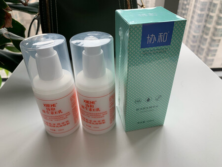 还行吧，包装真的很素，像极了某一种药。味道还不错，不是那种特别香的。挺水润的，也没有很油。