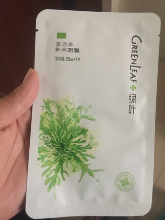 我很喜欢这个不错不错非常棒