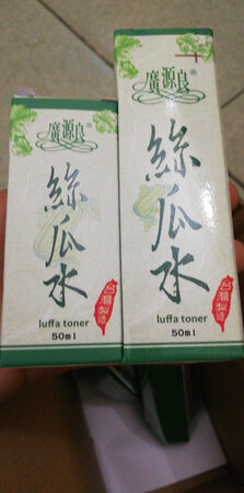 就不一一评论了,身边很多朋友用广源良这个牌子,这次我也试试这款丝瓜水,还有洁面露,温和不刺激,无添加,纯天然的护肤产品,值得购买,好评