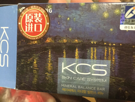 一直很喜欢这个牌子的香皂，几种香型都很喜欢，这种很清新有丝丝凉感，趁活动再屯几块！一直很喜欢这个牌子的香皂，几种香型都很喜欢，这种很清新有丝丝凉感，趁活动再屯几块！一直很喜欢这个牌子的香皂，几种香型都很喜欢，这种很清新有丝丝凉感，趁活动再屯几块！