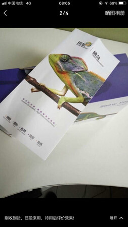 我在他们家店里买了很多次了，还不错?自己可以加粉，价格实惠质量不错