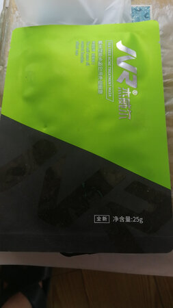 这个还好