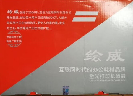 一直在京东自营买东西，发货速度快，品质不错，以后还会继续购买的！