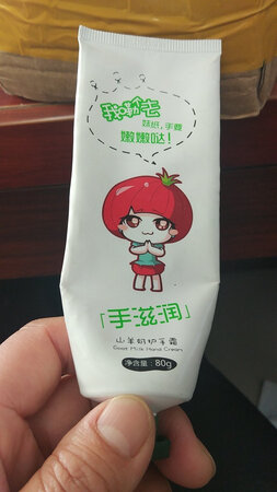 和拍时图片不一致！后面是原来购的！