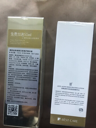 很喜欢，一直在用，但愿这个不错